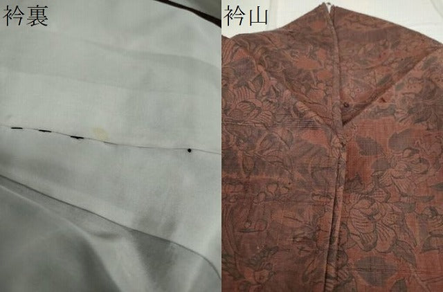 平和屋着物●訪問着 生紬 絞り 道長草花文 金彩 正絹 逸品 DAAW5260ud