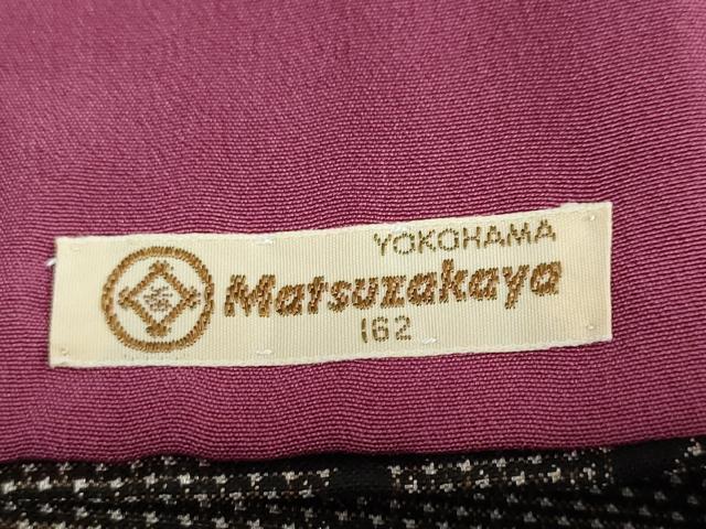 平和屋着物●本場大島紬 7マルキ 幾何学文様 松坂屋扱い 正絹 逸品 DAAW5327ud