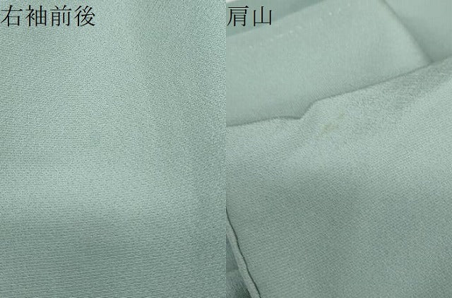 平和屋着物●豪華色留袖 駒刺繍 文箱草花文 暈し染め 金彩 正絹 逸品 DAAW5367ud