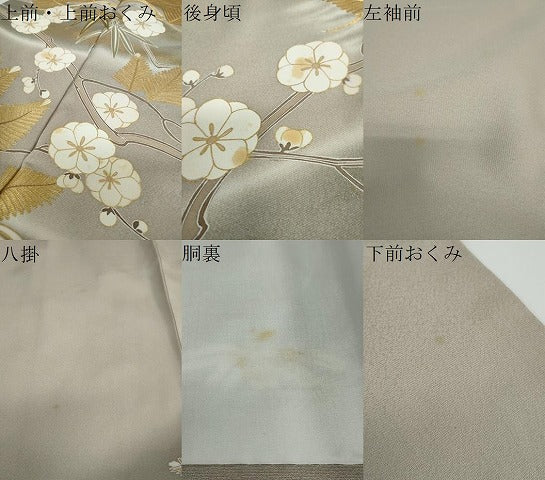 平和屋着物●豪華色留袖　駒刺繍　枝花文　暈し染め　金彩　正絹　逸品　DAAW5370ud