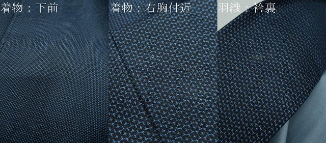 平和屋着物●男性　紬　アンサンブル　長羽織　100亀甲　総詰め　正絹　逸品　DAAW5378ud