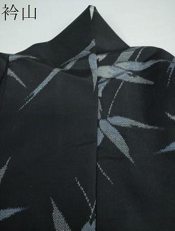 平和屋着物●上質な紬　笹竹文　正絹　逸品　DAAW5386ud