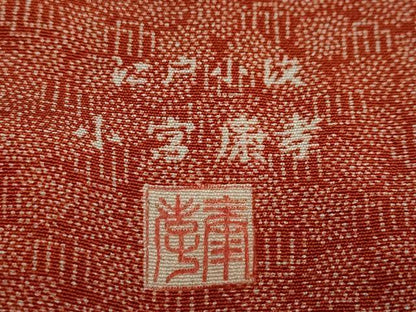 平和屋着物●人間国宝 小宮康孝　江戸小紋　源氏香花文　正絹　逸品　DAAW5416ud