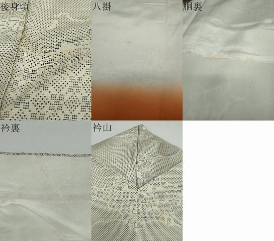 平和屋着物●本場大島紬　白大島　7マルキ　雲霞草花文　正絹　逸品　DAAW5445ud