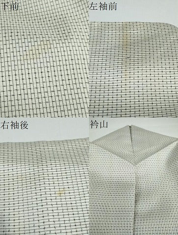 平和屋着物●本場大島紬　訪問着　作家物　遠山風景樹林文　正絹　逸品　DAAW5446ud