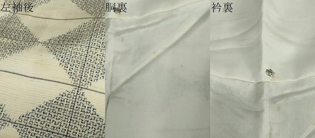 平和屋着物●上質な紬　菱文　正絹　逸品　DAAW5457ud