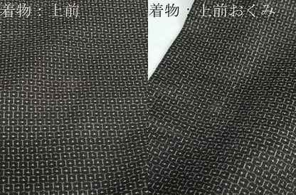 平和屋着物●男性 本場大島紬 アンサンブル 長羽織 80亀甲 総詰め 正絹 逸品 DAAW5467ud