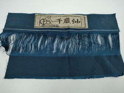 平和屋着物●男性 紬 アンサンブル 長羽織 千歳袖 褐返色 反端付き 正絹 逸品 DAAW5469ud