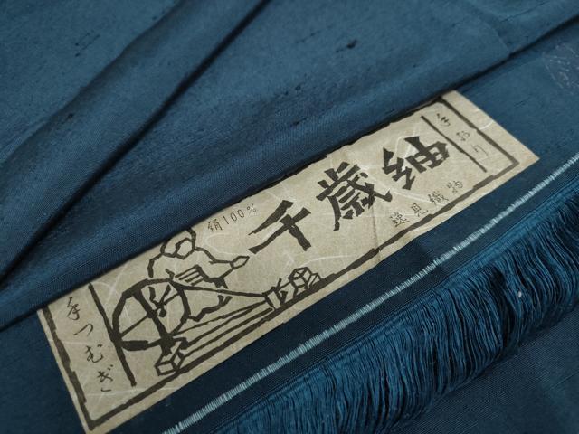 平和屋着物●男性 紬 アンサンブル 長羽織 千歳袖 褐返色 反端付き 正絹 逸品 DAAW5469ud