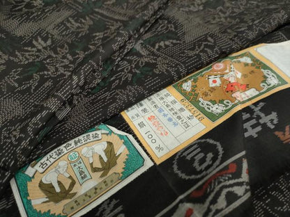 平和屋着物●本場大島紬　古代染色純泥染　笹竹文　国木勝志作　証紙付き　正絹　逸品　DAAW5475ud