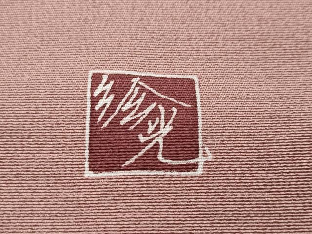 平和屋着物●訪問着　友禅　作家物　枝花文　暈し染め　正絹　逸品　DAAW5490ud