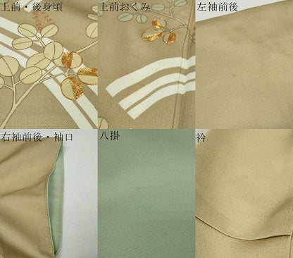 平和屋着物●訪問着　駒刺繍　枝葉文　金彩　正絹　逸品　DAAW5502ud