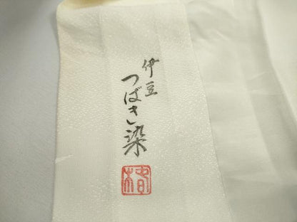 平和屋着物●長襦袢 袷 作家物 伊豆つばき染 草花地紋 暈し染め 正絹 逸品 DAAW5509ud