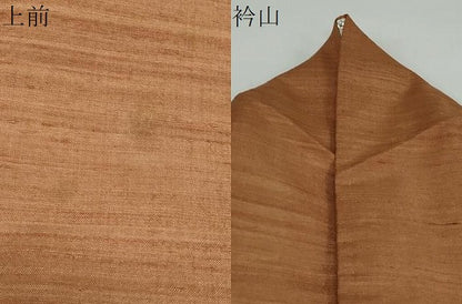 平和屋着物●上質な紬 霞文 正絹 逸品 DAAW5519ud