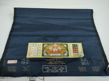 平和屋着物●男性 本場大島紬 アンサンブル 株式会社本武特製 抽象文様 証紙付き 正絹 逸品 DAAW5537ud