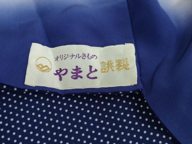 平和屋着物●江戸小紋 行儀 やまと誂製 正絹 逸品 DAAW5568ud