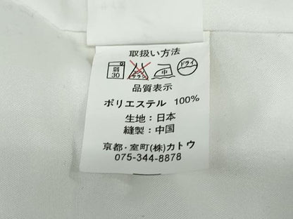 平和屋着物●森英恵・HANAE MORI　小振袖　二尺袖・長襦袢（無双仕立て）セット　雪輪花蝶文　金彩　洗える着物　DAAW5571ud
