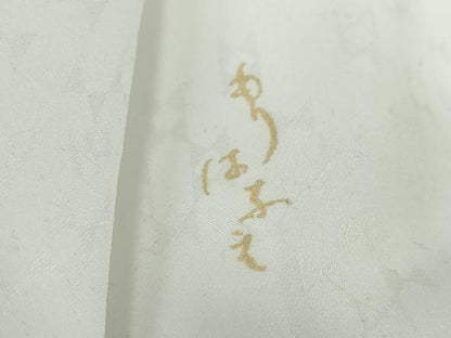 平和屋着物●小振袖 二尺袖・長襦袢（無双仕立て）セット 駒刺繍 草花文 金銀彩 半衿刺繍 洗える着物 DAAW5572ud