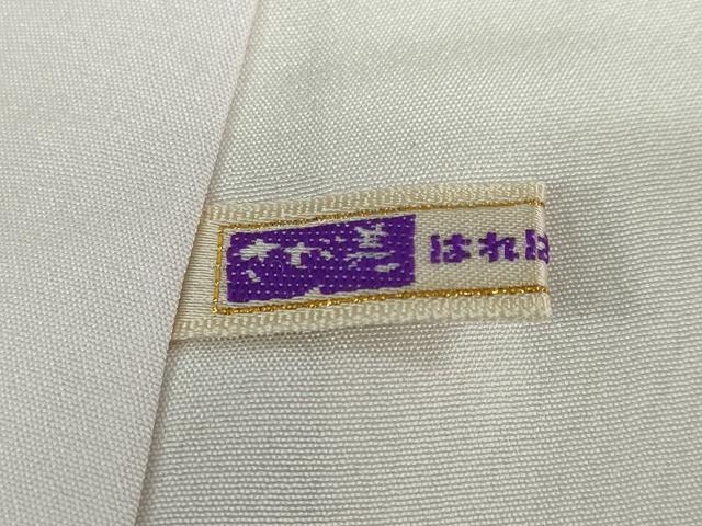 平和屋着物●長襦袢 袷 霞文 暈し染め さが美扱い 正絹 逸品 DAAW5622ud