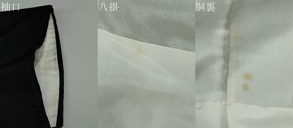 平和屋着物●豪華黒留袖　駒刺繍　吉祥飛鶴草花文　金彩　無落款　正絹　逸品　DAAW5676ud