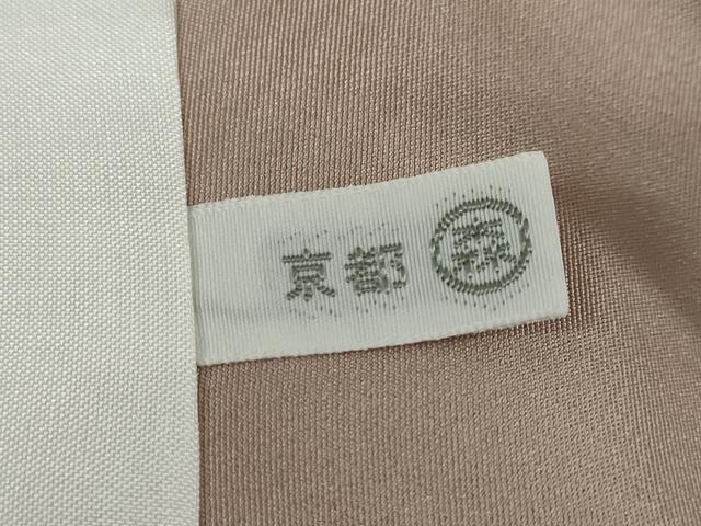 平和屋着物●訪問着　草花文　暈し染め　金彩　正絹　逸品　DAAW5802ud