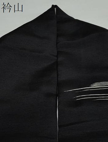 平和屋着物●訪問着　長浜みなも　上代紬　草花文　黒地　金彩　正絹　逸品　DAAW5833ud