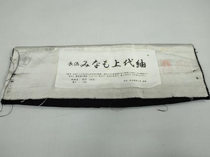 平和屋着物●訪問着　長浜みなも　上代紬　草花文　黒地　金彩　正絹　逸品　DAAW5833ud