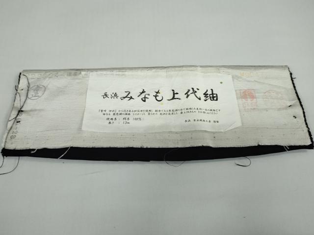 平和屋着物●訪問着　長浜みなも　上代紬　草花文　黒地　金彩　正絹　逸品　DAAW5833ud