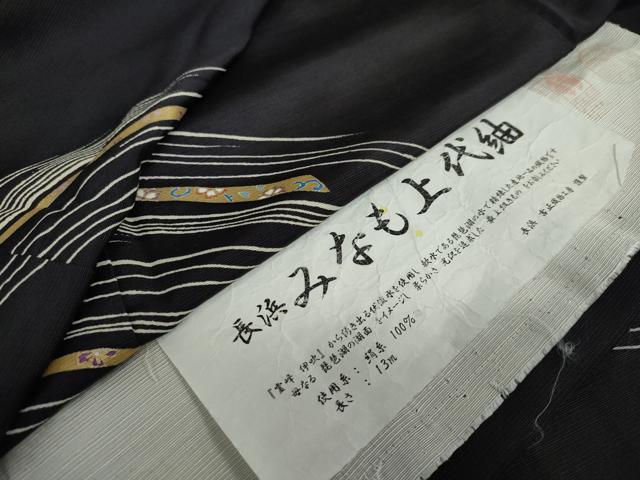 平和屋着物●訪問着　長浜みなも　上代紬　草花文　黒地　金彩　正絹　逸品　DAAW5833ud