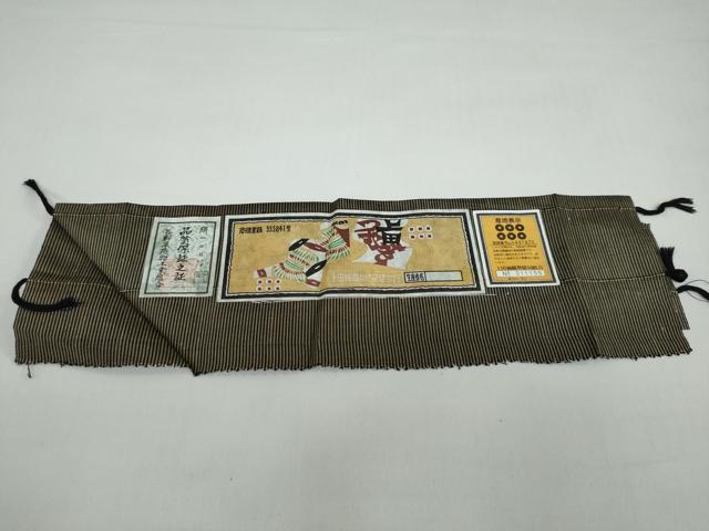 平和屋着物●上田つむぎ 縞 証紙付き 正絹 逸品 DAAW5835ud