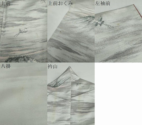 平和屋着物●上質な紬　遠山飛鶴文　正絹　逸品　DAAW5836ud