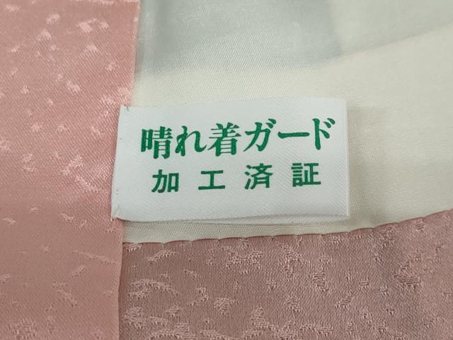 平和屋着物●豪華振袖 枝花文 牡丹 暈し染め 金通し地 正絹 逸品 DAAW5837ud