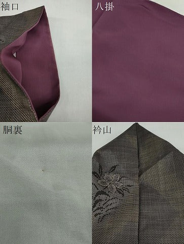 平和屋着物●本場大島紬　7マルキ　草花文　正絹　逸品　DAAW5875ud