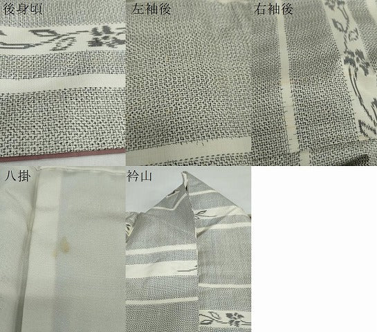 平和屋着物●上質な紬　横段草花文　正絹　逸品　DAAW5894ud