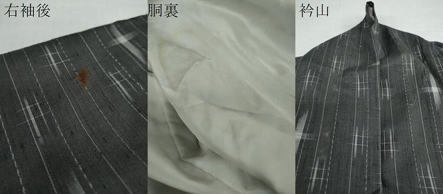 平和屋着物●上質な紬　絣文様　正絹　逸品　DAAW5906ud