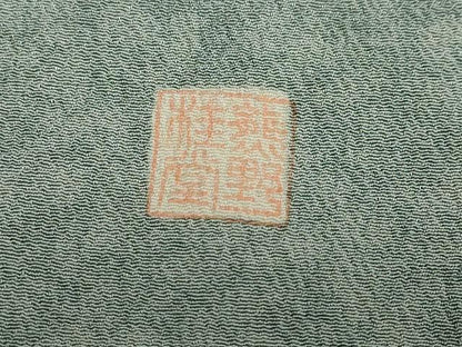 平和屋着物●熊野桂堂 友禅 蝋纈染 訪問着 流水文 暈し染め 正絹 逸品 DAAW5934ud