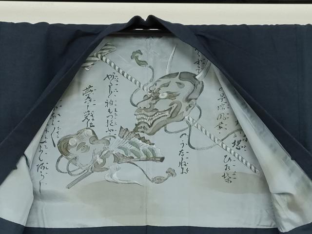 平和屋着物●男性 紬 アンサンブル 長羽織 鉄紺色 正絹 逸品 DAAW5940ud