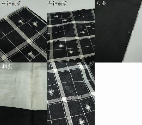 平和屋着物●上質な紬 絣格子 黒地 正絹 逸品 DAAW5964ud