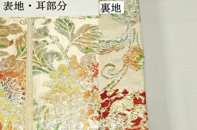 平和屋着物●龍村平蔵製 丸帯 大牡丹印金錦 金銀糸 正絹 逸品 DAAW6539ob
