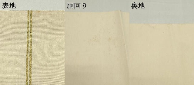 平和屋着物●西陣　川島織物　爪掻き本綴れ　太鼓柄袋帯　流水文　本金　三越扱い　正絹　逸品　DAAW6541ob