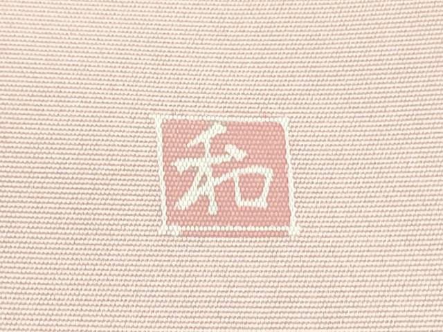 平和屋着物●塩瀬　九寸名古屋帯　友禅　作家物　枝花文　珊瑚色　正絹　逸品　DAAW6573ob