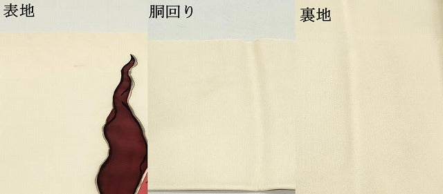 平和屋着物●塩瀬 九寸名古屋帯 草花文 薄卵色 金彩 正絹 逸品 DAAW6575ob