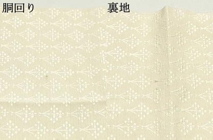 平和屋着物●本場筑前博多織 八寸名古屋帯 枝葉文 正絹 逸品 DAAW6589ob