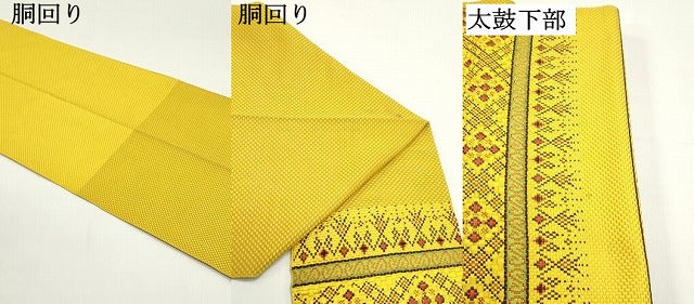 平和屋着物●本場筑前博多織　八寸名古屋帯　幾何学横段文　黄金色　正絹　逸品　DAAW6611ob