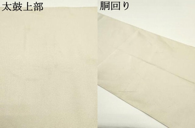 平和屋着物●爪掻き本綴れ　八寸名古屋帯　短冊花鳥流水文　金銀糸　正絹　逸品　DAAW6613ob