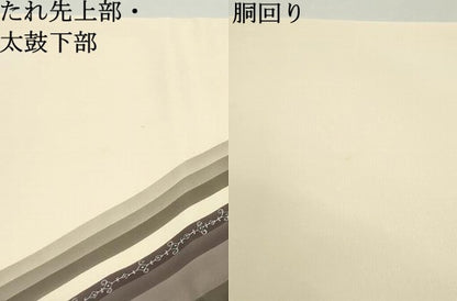 平和屋着物●塩瀬 九寸開き名古屋帯 作家物 洋花文 薄卵色 金彩 正絹 逸品 DAAW6648ob