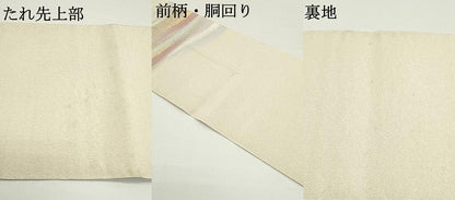 平和屋着物●爪掻き本綴れ 八寸名古屋帯 霞文 金銀糸 正絹 逸品 DAAW6663ob