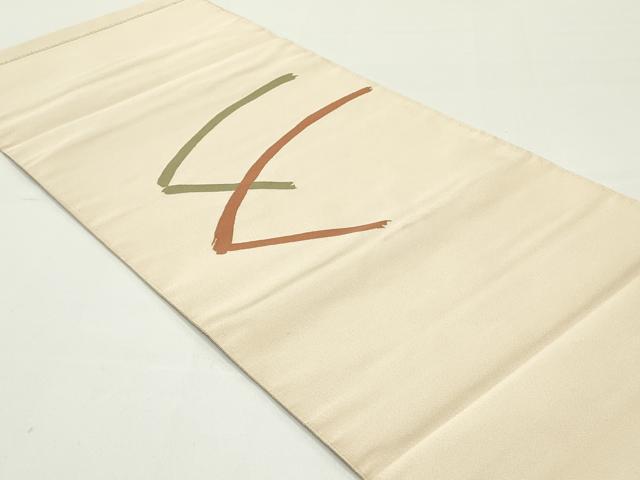 平和屋着物●爪掻き本綴れ つけ帯 抽象文様 正絹 逸品 DAAW6723ob