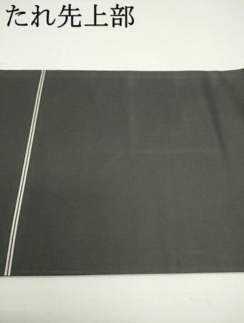 平和屋着物●九寸名古屋帯 翠鶴好み 雪輪 雪の結晶 黒地 銀糸 正絹 逸品 DAAW6800ob