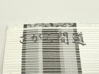 平和屋着物●本場筑前博多織　伝統工芸士　古賀勝幸　八寸名古屋帯　さがら間道　正絹　逸品　DAAW6810ob